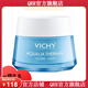 薇姿【官方店】 法國面霜清爽型溫泉礦物水活霜威姿補水方滋潤修 清爽型50ml