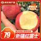 新疆紅富士蘋(píng)果阿克蘇產(chǎn)地 禮盒裝紅蘋(píng)果新鮮水果現采現摘 【順豐】中果8斤（18-24枚）