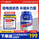 康比特 CPT電解質(zhì)沖劑能量粉運動飲料補充電解質(zhì)水潤力飲官方正品 「優(yōu)質(zhì)碳水+含肌酸」電解質(zhì)能量粉1.2kg*1桶