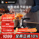 WMF福騰寶進(jìn)口壓力鍋家用不銹鋼高壓鍋防爆電磁爐專(zhuān)用4.5L廚房好物