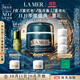 海藍之謎（LA MER）奇跡晚霜30ml抗老緊致修護面霜護膚品化妝品禮盒生日禮物送女友