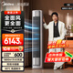 美的（Midea）柜機(jī)空調(diào) 全面風(fēng)風(fēng)尊二代 立式客廳柜機(jī)變頻冷暖一級(jí)能效 全面風(fēng)Pro會(huì)唱歌的空調(diào) 家電國(guó)家補(bǔ)貼20% 大3匹 一級(jí)能效 25年新款  全面風(fēng)