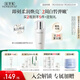 佰草集【新升級2.0美白特證】新七白乳液祛斑去黃提亮煥白修護乳100ml