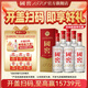 國窖1573【美酒搶先購】官方 濃香型高度白酒 過(guò)節送禮 新老版本隨機發(fā)貨 52度 500mL 6瓶 掃蓋有獎