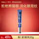 韓后熬夜緊致抗皺精華眼霜20g 熬夜淡化黑眼圈眼袋 淡紋提亮保濕眼部 【單支裝】夜貓子眼霜20g*1