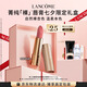 蘭蔻新品菁純粉金管#242本色裸唇膏口紅啞光顯白禮盒七夕禮物送女友