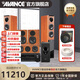 AVANCE丹麥皇冠V5家庭影院套裝震撼發(fā)燒級(jí)HIFI音響音箱功放組合家用音響組合套裝客廳 品牌官方店鋪 5.1聲道家庭影院套裝
