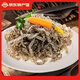 平佳味 泡椒魚皮絲 涼拌冷盤小吃涼菜開袋即食香辣下酒菜 750g 泡椒魚皮150g*5袋