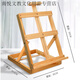 桌面畫(huà)架美術(shù)臺式畫(huà)板套裝可折疊素描油畫(huà)展示架兒童桌上畫(huà)架子 臺式松木96