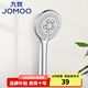 九牧（JOMOO）淋浴花灑噴頭增壓手持花灑單頭衛(wèi)浴多功能蓮蓬頭 【易潔5功能】單花灑頭S176025