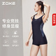 洲克泳衣女連體平角專業(yè)競技顯瘦健身溫泉泳衣122501408 黑/白花L