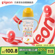貝親（Pigeon）PPSU雙把手防脹氣奶瓶330ml LL號奶嘴 馬戲團(tuán) 9月+ AA225