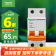 施耐德電氣 空氣開關(guān) 2P C40A 家用微型斷路器雙進(jìn)雙出總閘 空開 EA9AN2C40R
