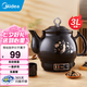 美的（Midea）煎藥壺 大容量養(yǎng)生壺中藥壺熬藥罐智能全自動陶瓷電砂鍋燉藥鍋電子藥煲煎藥機(jī)煮器家用湯鍋 3L  免看管】DG30E103 【