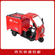 JDL快遞三輪車(chē)擺件 京東快遞三輪車(chē)模型 辦公室桌面禮物裝飾