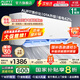 AUFIT空調(diào)奧克斯(AUX)出品 家電補(bǔ)貼20% 大1匹/1.5匹/大2匹新一級(jí)變頻冷暖 智控省電除菌自清潔空調(diào)掛機(jī) 大1匹 一級(jí)能效 省電除菌自清潔寵物模式
