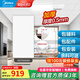美的（Midea）集成吊頂鋁扣板300*600大板廚房衛(wèi)生間吊頂扣板天花板包安裝輔材 6㎡【加厚大板0.5mm】亞白30*60