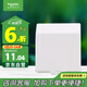 施耐德電氣 開關(guān)插座面板 86型防濺盒 通用型防水盒 防水面蓋 白色