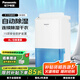 松下（Panasonic）除濕機/抽濕機 家用干衣防霉凈化臥室地下室輕音吸濕器 大功率除濕空氣干燥機 8L/天 商場(chǎng)同款F-17C8YC