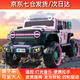 爵士酷派兒童電動(dòng)車(chē)牧馬人四驅越野車(chē)可坐大人男女孩四輪汽車(chē)寶寶玩具童車(chē) 高配+粉色+皮座+軟輪+12V10A電瓶