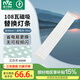 雷士（NVC） LED條形替換燈板磁鐵吸附燈條吸頂燈管光源大瓦數(shù)改造燈條 108W正白光【6條組合】