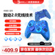致動(dòng)O+卓越無(wú)線(xiàn)游戲手柄適配switch2 模塊化多?；魻枡C械按鍵Switch/PC/ns電視Steam O+卓越版【藍透】