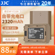 JJC Type-C直充電池 NP-FZ100 適用于索尼A1II ZV-E10II二代 A7CII A6700 A7M4 A7R5 A9M3 A7C2 配件 單電池（送電池盒+充電線）