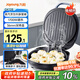 九陽（Joyoung）家用電餅鐺三明治機(jī)早餐機(jī) 36mm加深烤盤煎烤機(jī) 雙面加熱 大火力蒸汽烤肉餅鐺GK128