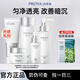 珀萊雅美白淡斑護(hù)膚品套裝光感水乳祛斑精華面霜補(bǔ)水保濕提亮膚色正品 五件全家福-洗+水+乳+面霜+精華 防偽可查  假一賠三