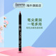 Lavera德國進(jìn)口有機唇線(xiàn)筆防水勾線(xiàn)口紅筆唇筆  天然孕婦可用 06淡紫色