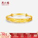 周六福（ZLF）七夕禮物  珠寶黃金手鐲女龍鳳呈祥足金999鐲子 計價 22.00g