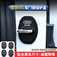 嵐說適用于奧迪A3A4L/A5/A6L/Q2L/Q3/Q5L/Q7門鎖蓋車門鎖扣減震保護(hù)套 奧迪A6L專用門鎖保護(hù)蓋-4個裝