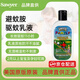 SAWYER【美國進口】索耶SAWYER驅蚊乳液出游必備兒童避蚊胺防蚊驅蟲止癢 一瓶裝驅蚊乳液177ml