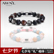 AWNL【七夕情人節(jié)禮物】暗黑神多寶珠手鏈男手串輕奢時尚飾品送男友 情侶套裝暗黑神+珍寶珠 尺碼備注