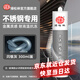綠松林 不銹鋼專用玻璃膠 中性硅酮膠 金屬鋁合金門窗廚衛(wèi)臺(tái)面防水填縫密封膠 300ml 閃銀灰