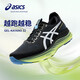 亞瑟士（ASICS）跑步鞋男鞋GEL-KAYANO 32 LUXE穩定支撐緩輕奢專(zhuān)業(yè)運動(dòng)鞋1011C130