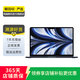Apple MacBook Air（M2）2022款 13.6英寸 輕薄辦公蘋果筆記本 二手筆記本 午夜色 8G+256G