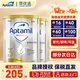 愛(ài)他美Aptamil澳洲愛(ài)他美白金裝嬰幼兒奶粉900g 3段 * 2罐
