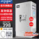 半球開水器商用電熱開水機(jī) 全自動(dòng)進(jìn)水直飲水機(jī)學(xué)校工廠工地飯店開水爐熱水桶HJ-20發(fā)泡款
