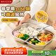 美廚（maxcook）316L不銹鋼飯盒分格餐盤 微波爐飯盒學(xué)生飯盒 4格不帶蓋MCFT8937