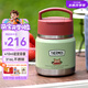 膳魔師（THERMOS）兒童保溫杯316L不銹鋼寬口輔食罐燜燒杯提手罐學(xué)生杯帶勺上學(xué)TCFF