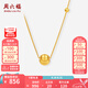 周六福七夕禮物  黃18K金項(xiàng)鏈女金珠鏈墜彩金時(shí)尚飾品鎖骨鏈送女生 40+5cm尾鏈