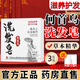 白云山洗發(fā)皂側(cè)柏葉洗發(fā)皂洗頭皂何首烏洗發(fā)皂純植物手工皂香皂苦參肥皂 3盒(周期裝)贈起泡網(wǎng)