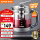蘇泊爾（SUPOR）1.5L養(yǎng)生壺?zé)崴畨?煮茶器煮茶壺電水壺恒溫?zé)畨?316L不銹鋼保溫花茶壺帶濾網(wǎng) SW-15YJ30A