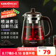 金灶（KAMJOVE） 煮茶器 噴淋式蒸汽養(yǎng)生壺 玻璃養(yǎng)生花茶壺 電熱水壺煮茶壺蒸茶器 棕色/0.8L