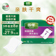得伴（Depend）漏尿護(hù)理墊10片（尺寸60cm*90cm）大號老年人隔尿墊孕婦產(chǎn)褥墊