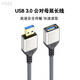 KNNUSB3.0延長(cháng)線(xiàn)1.5米公對母數據線(xiàn)傳輸快充電線(xiàn)聯(lián)打印機電腦電視擴展連接鍵盤(pán)U盤(pán)鼠標接口轉接加長(cháng)延 USB 3.0 延長(cháng)線(xiàn)公對母【黑網(wǎng)1.5米】