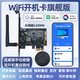 麒石已接入APP電腦開(kāi)機卡手機遠程控制電腦開(kāi)關(guān)機WiFi小愛(ài)智能語(yǔ)音 已接入米家appWiFi開(kāi)機卡旗艦款