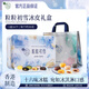 美心（Meixin）粒粒初雪冰皮港式月餅禮盒480g 中國香港進(jìn)口中秋送禮禮品