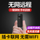 千立 高清1080P監控攝像頭錄像旋轉背夾記錄儀無(wú)線(xiàn)家用監控器室內攝像機隨身便攜插卡錄像機探頭 【AG12-4G無(wú)網(wǎng)遠程】1296P超清+磁吸背夾 官方標配帶64G卡